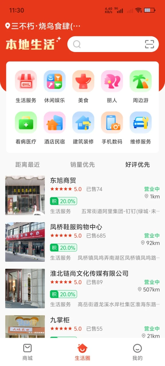 ���Ż�1.9.1 ����տ����