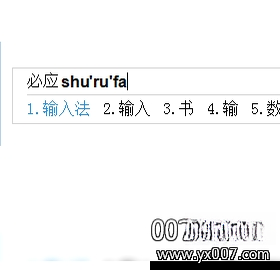 ��ӦBing���뷨1.3.0 ����ƴ������