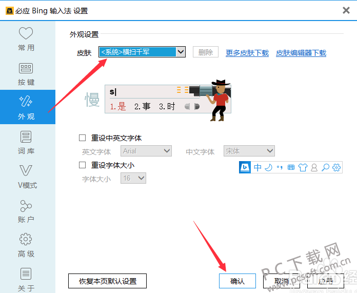 ��ӦBing���뷨��׿�����