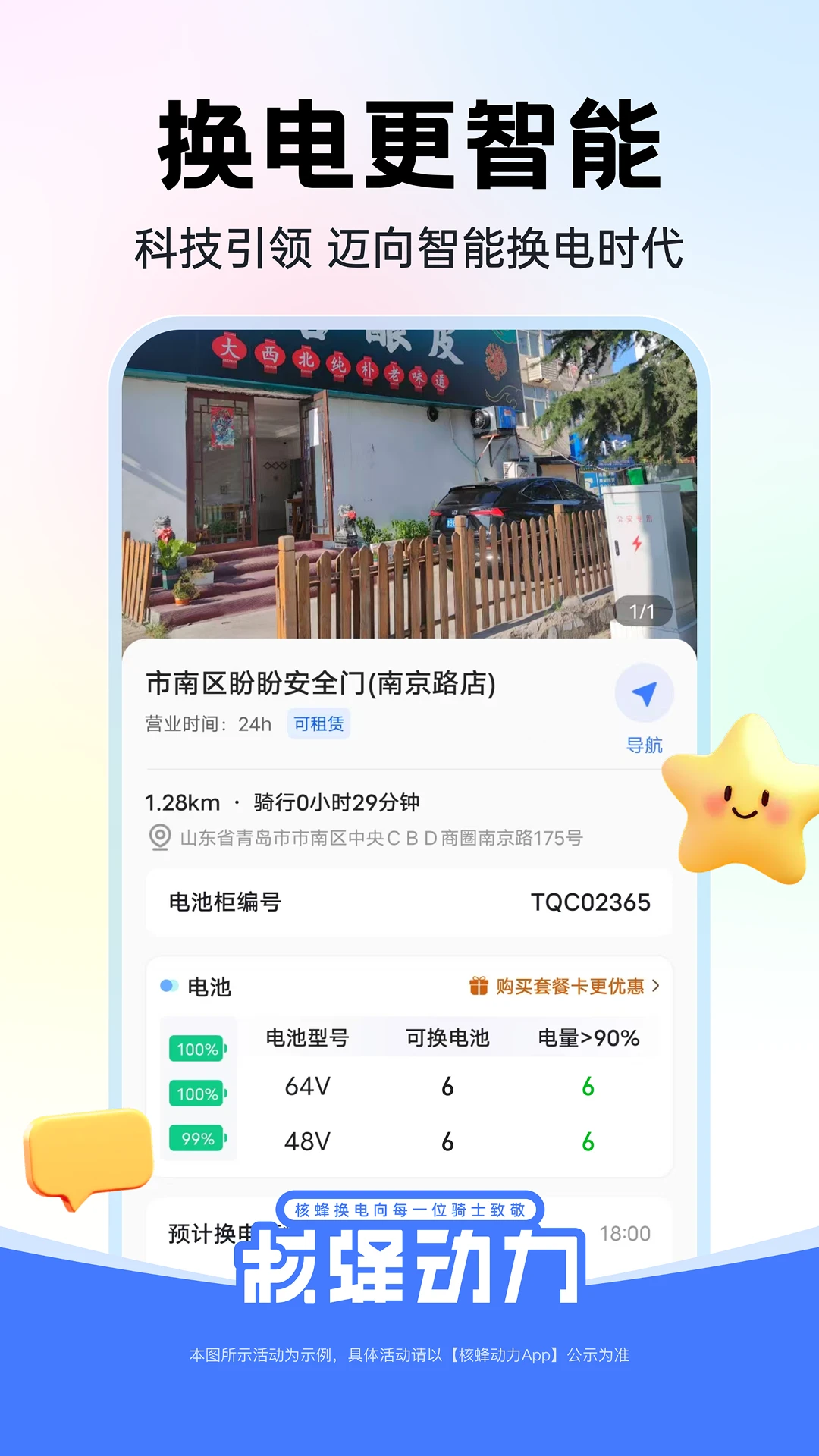 �˷䶯��2.4.5 ���ܻ������