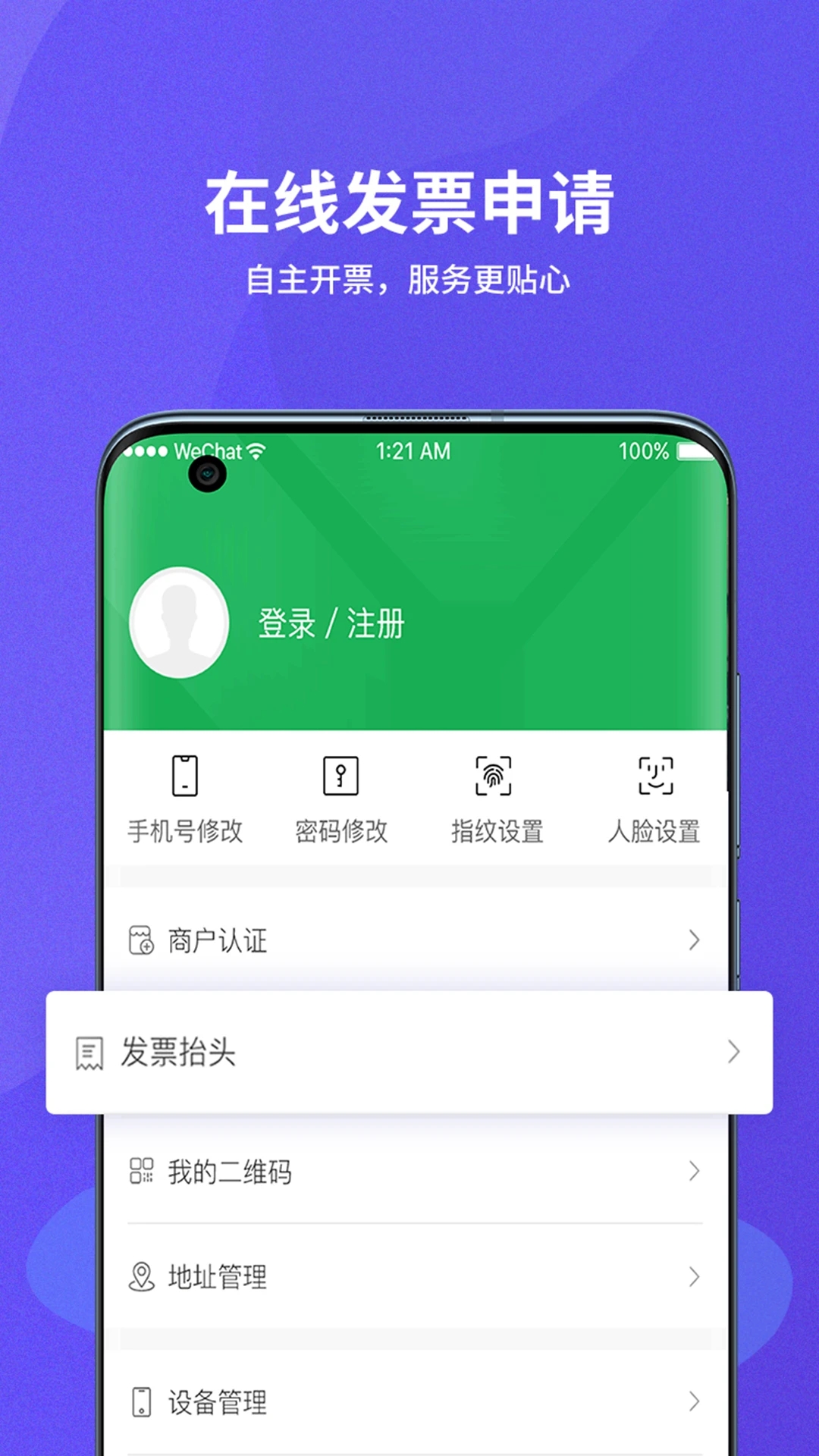 ����һ�廯3.1.54 ũҵ����