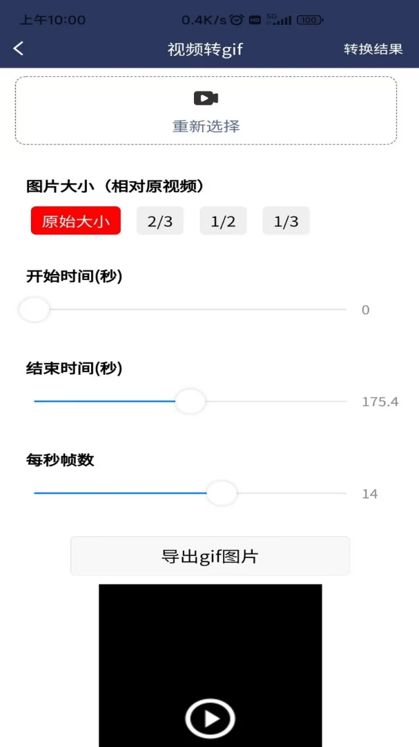 ��Ƶѹ��MD5�޸���3.8.2 ��Ƶѹ����MD5�޸Ĺ���