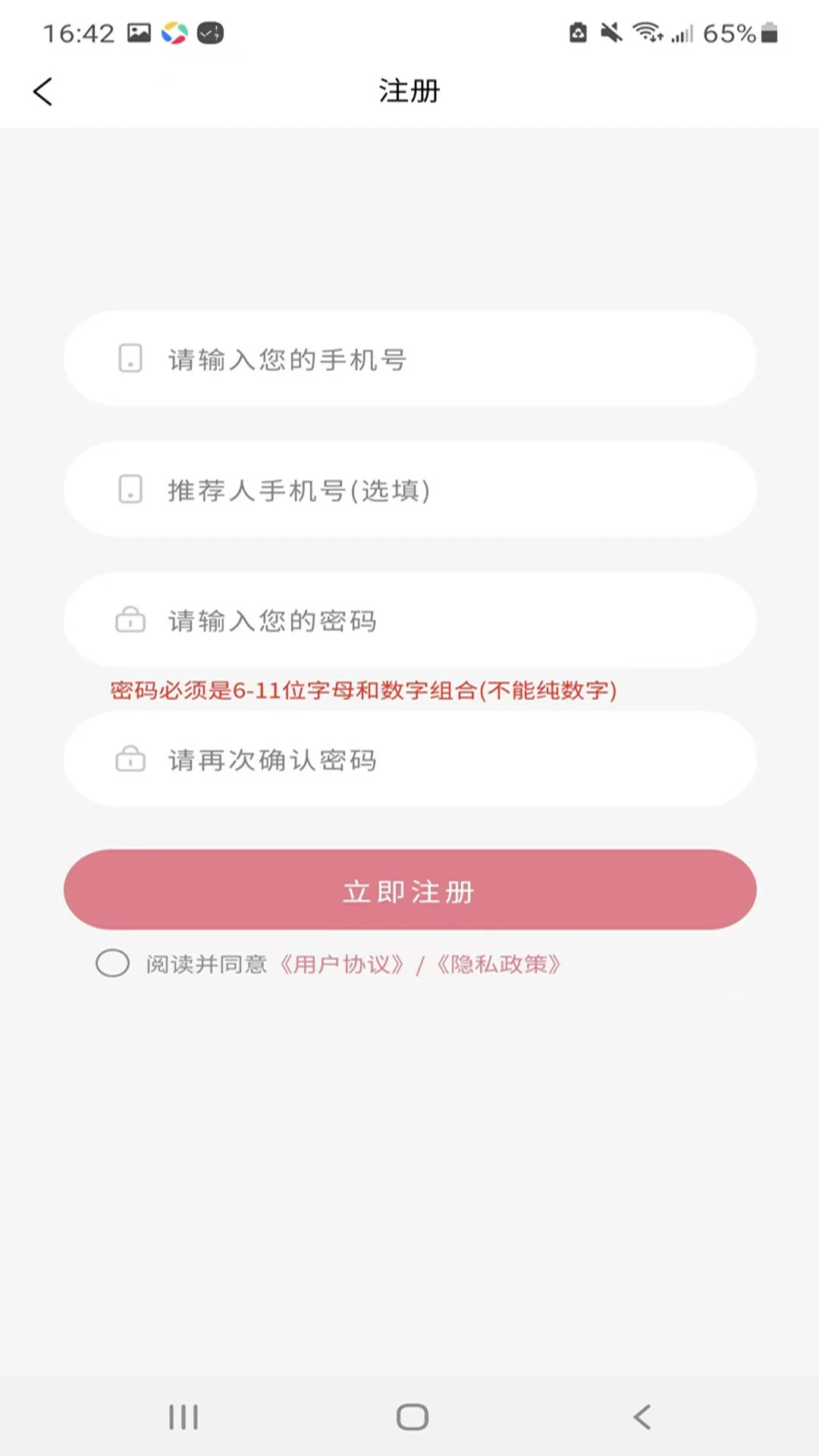 ����֮��1.2.6 ����ʵ��