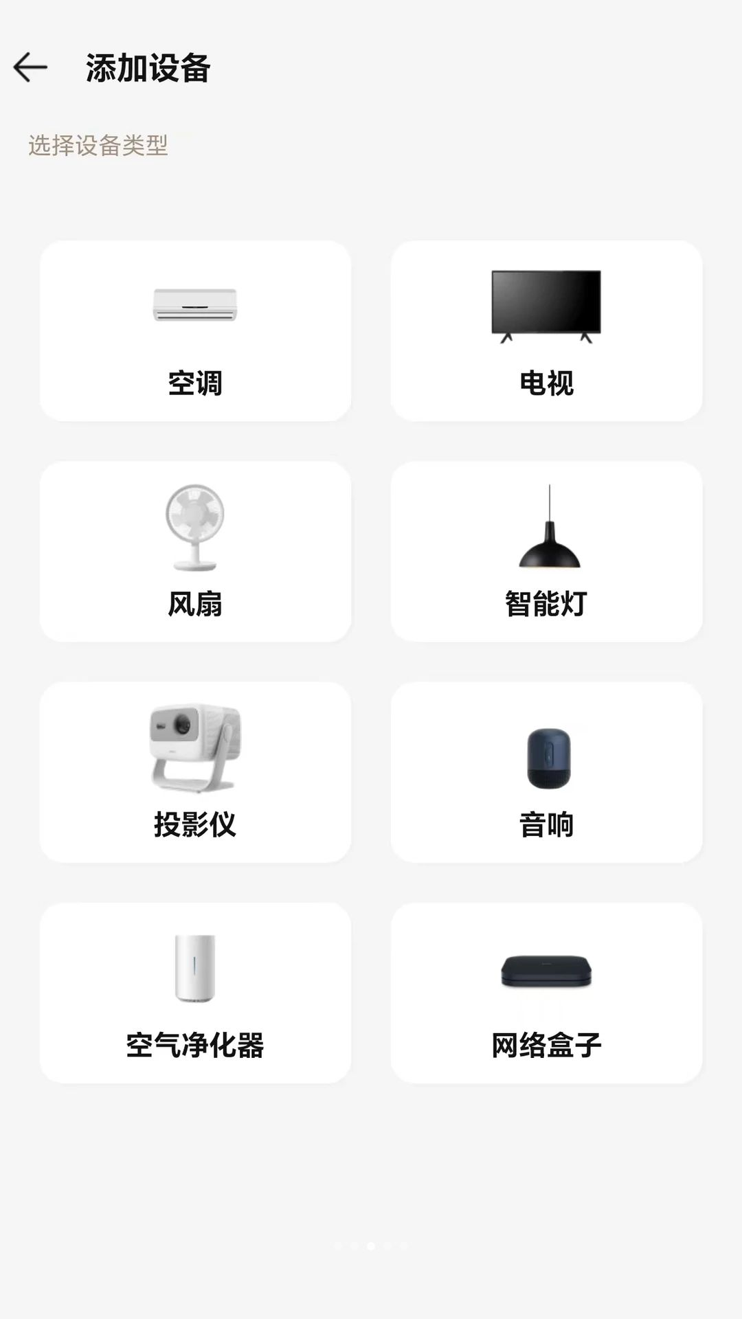 �ҵ�ͨ��ң����1.0.6 ����ң��