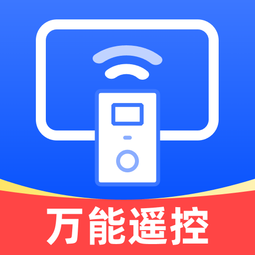 �ҵ�ͨ��ң����1.0.6 ����ң��