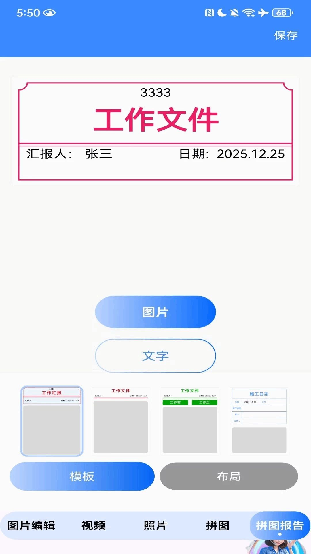 ˮӡ��������ˮӡ1.0.4.F ���ˮӡ����