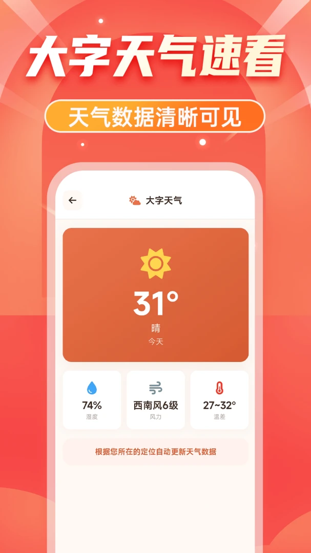 ������������1.0.1 ����Ŵ󹤾�