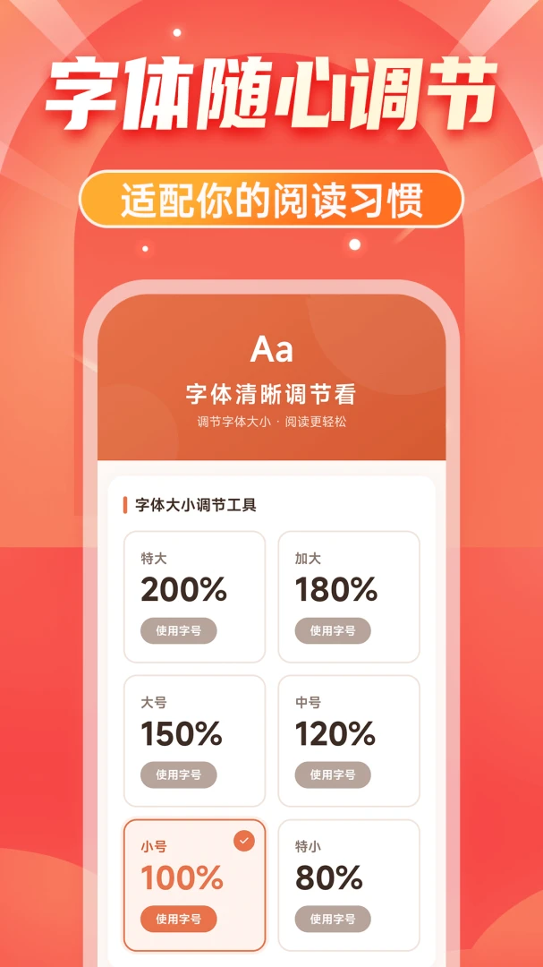 ������������1.0.1 ����Ŵ󹤾�