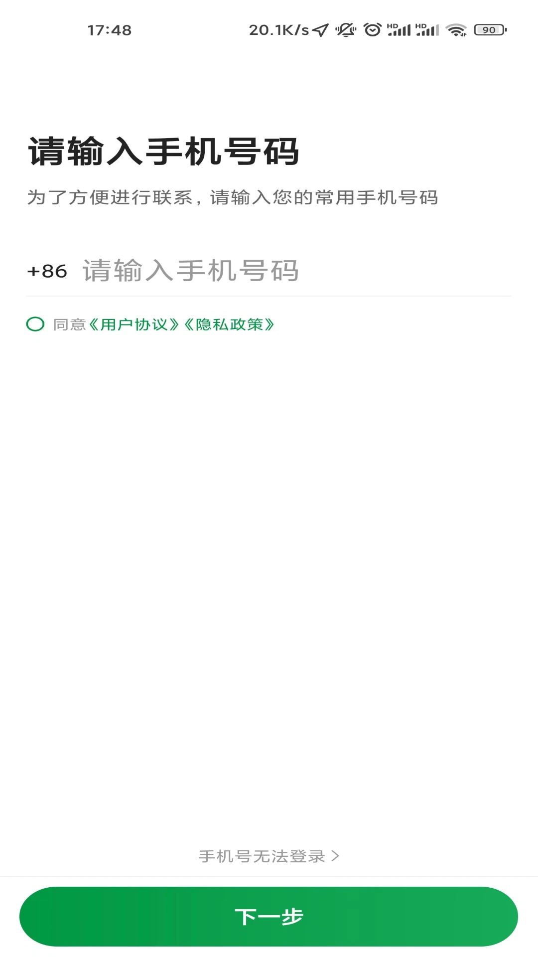 ��ҵ�߳���˾����6.70.0.0003 ˾���ӵ�