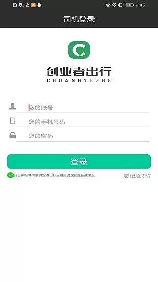 ��ҵ�߳���˾���� ��׿�� ��������