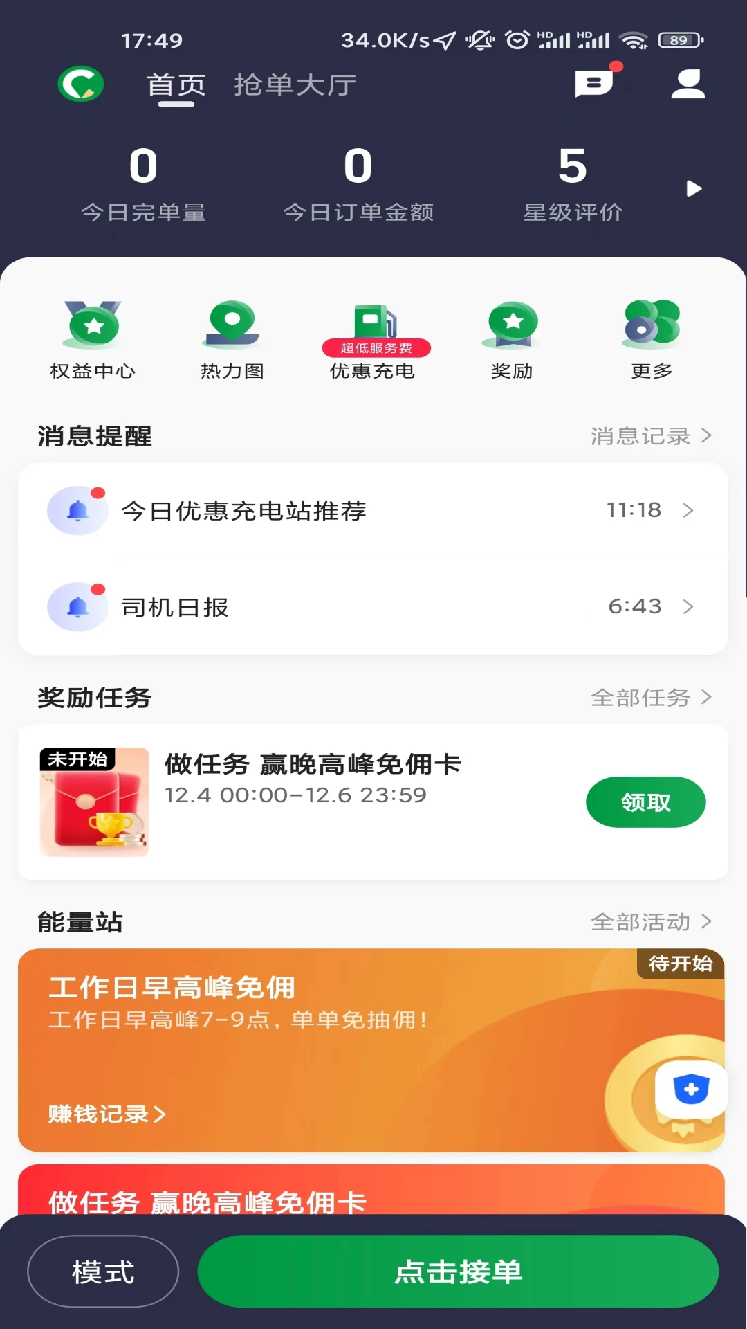 ��ҵ�߳���˾����6.70.0.0003 ˾���ӵ�