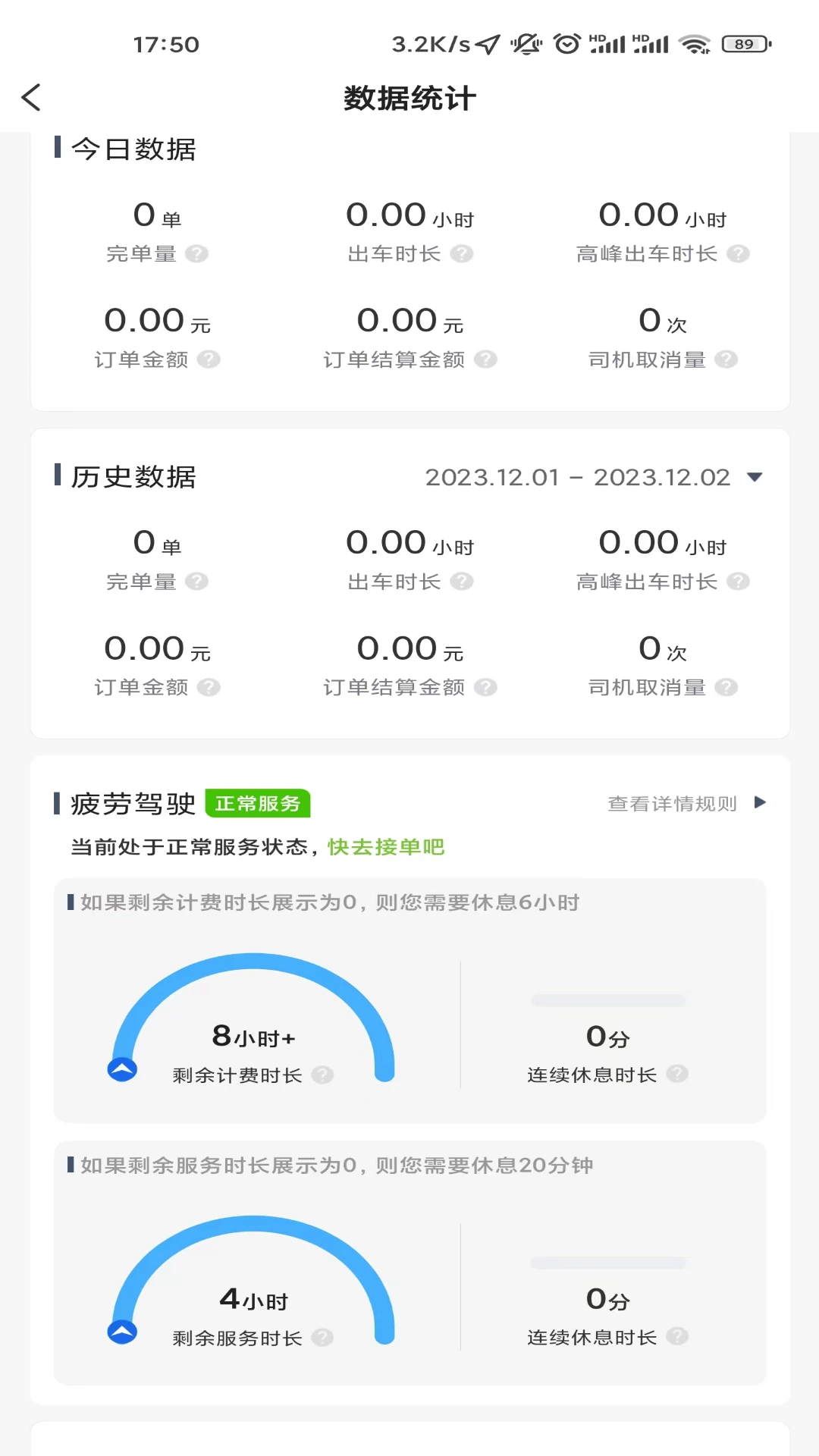 ��ҵ�߳���˾����6.70.0.0003 ˾���ӵ�
