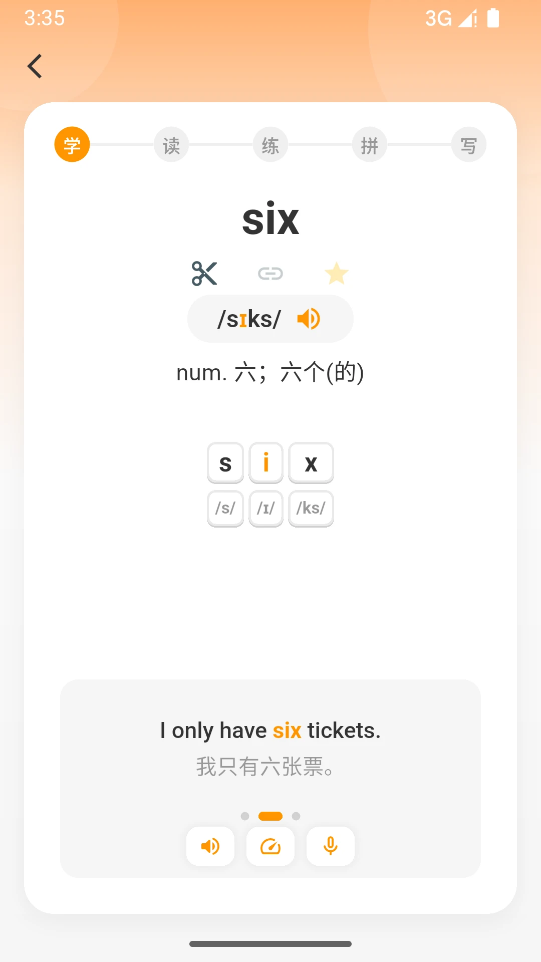 ����Ӣ��1.1.8 ��Ч���ʼ��乤��