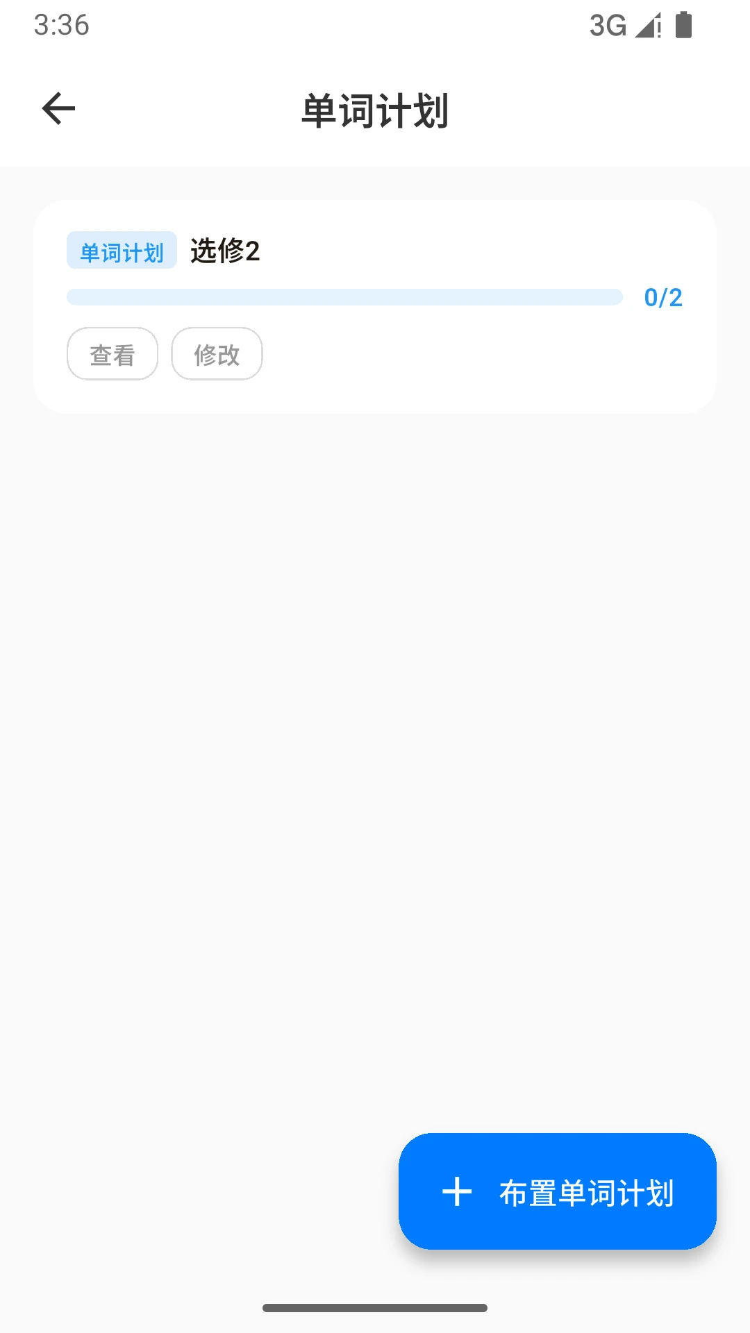 ����Ӣ��1.1.8 ��Ч���ʼ��乤��