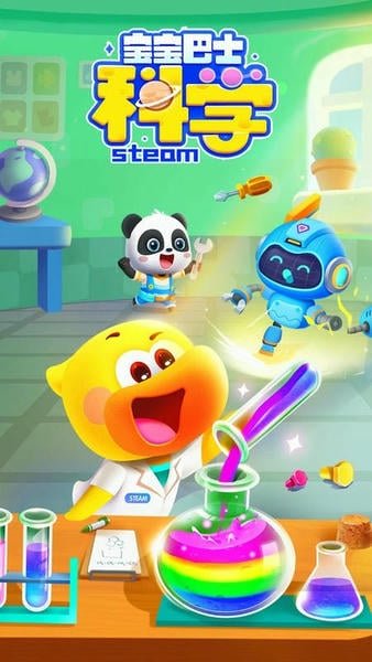 ������ʿ��ѧ�����ֻ���v10.03.30.70 ��׿��