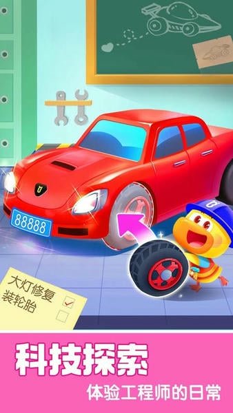 ������ʿ��ѧ�����ֻ���v10.03.30.70 ��׿��
