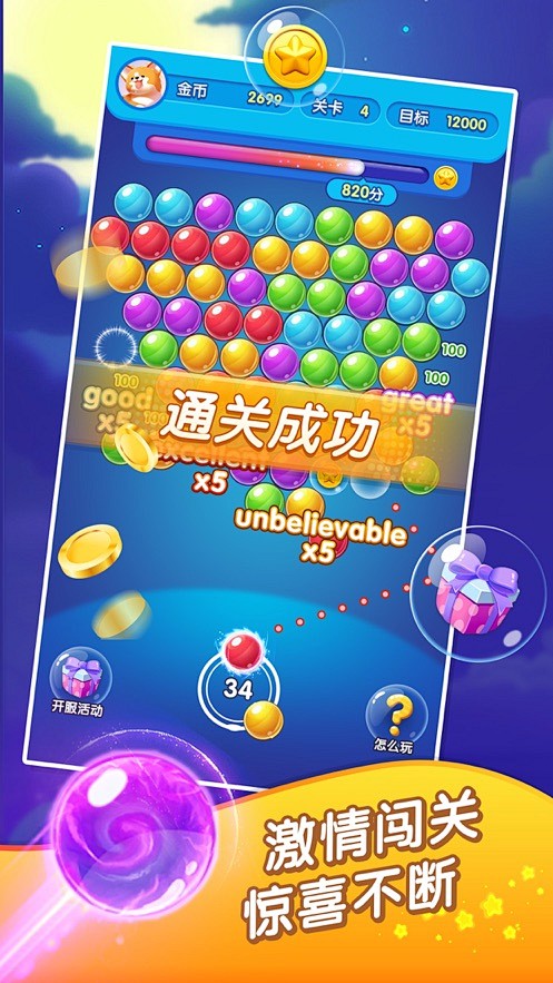 ů�������� ������ѹ ������Ϸ �����ͼ