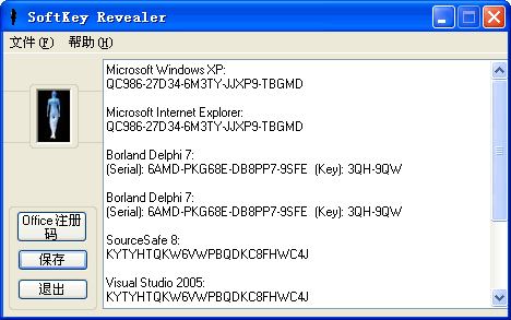 Softkey Revealer��Winϵͳ��Կ�鿴���ߣ�2026 ���°� һ���һ��Ѱ�װ�������к�