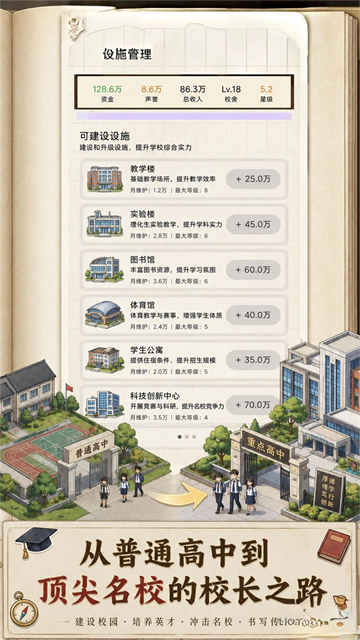 У��������2���°�v1.1.3 �ֻ���