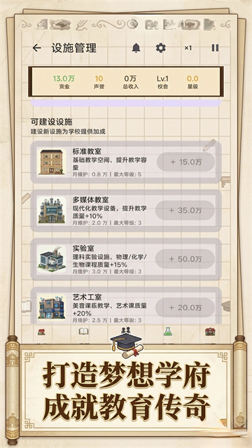 У��������2���°�v1.1.3 �ֻ���