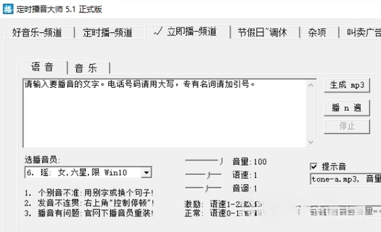 ��ʱ������ʦ{package_version_name} ��ʱ�������Ź���