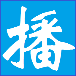 ��ʱ������ʦ{package_version_name} ��ʱ�������Ź���