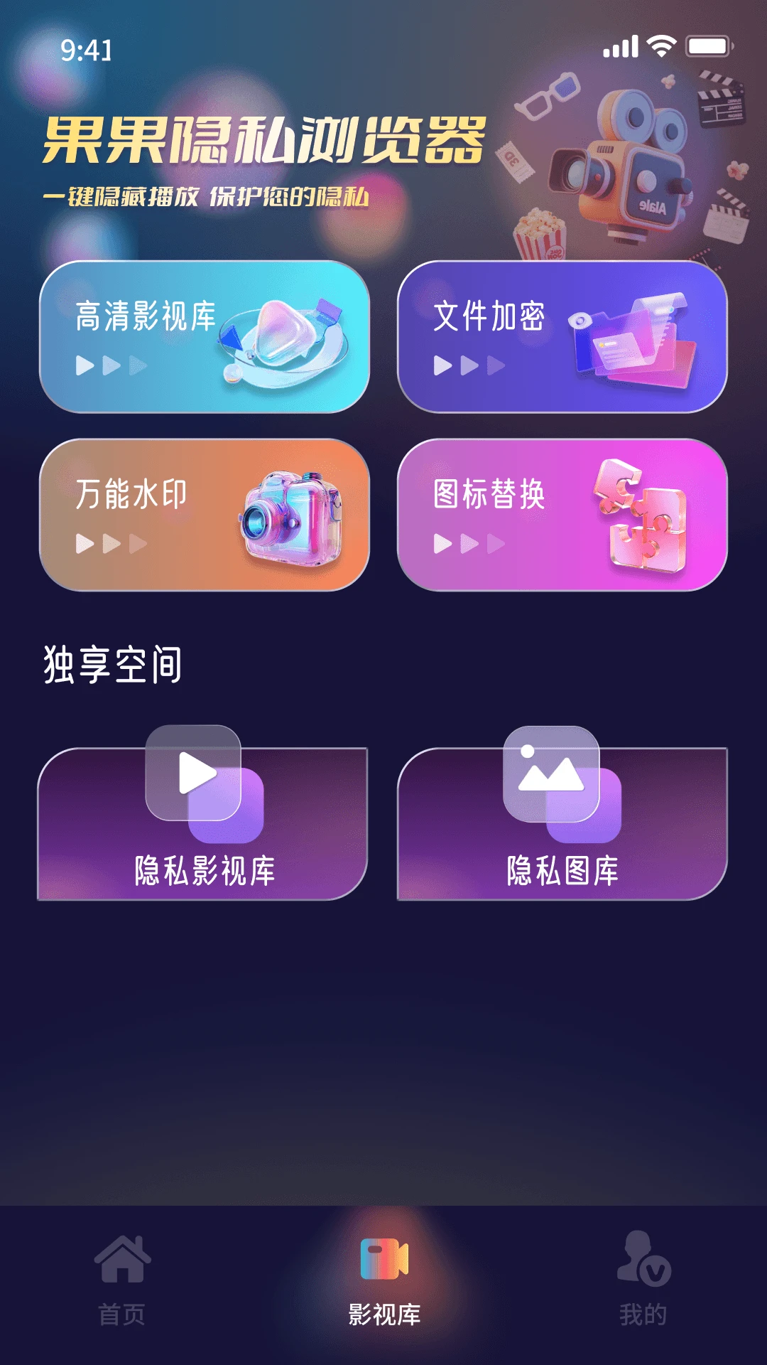 ������˽�����1.2.0 ��˽���������