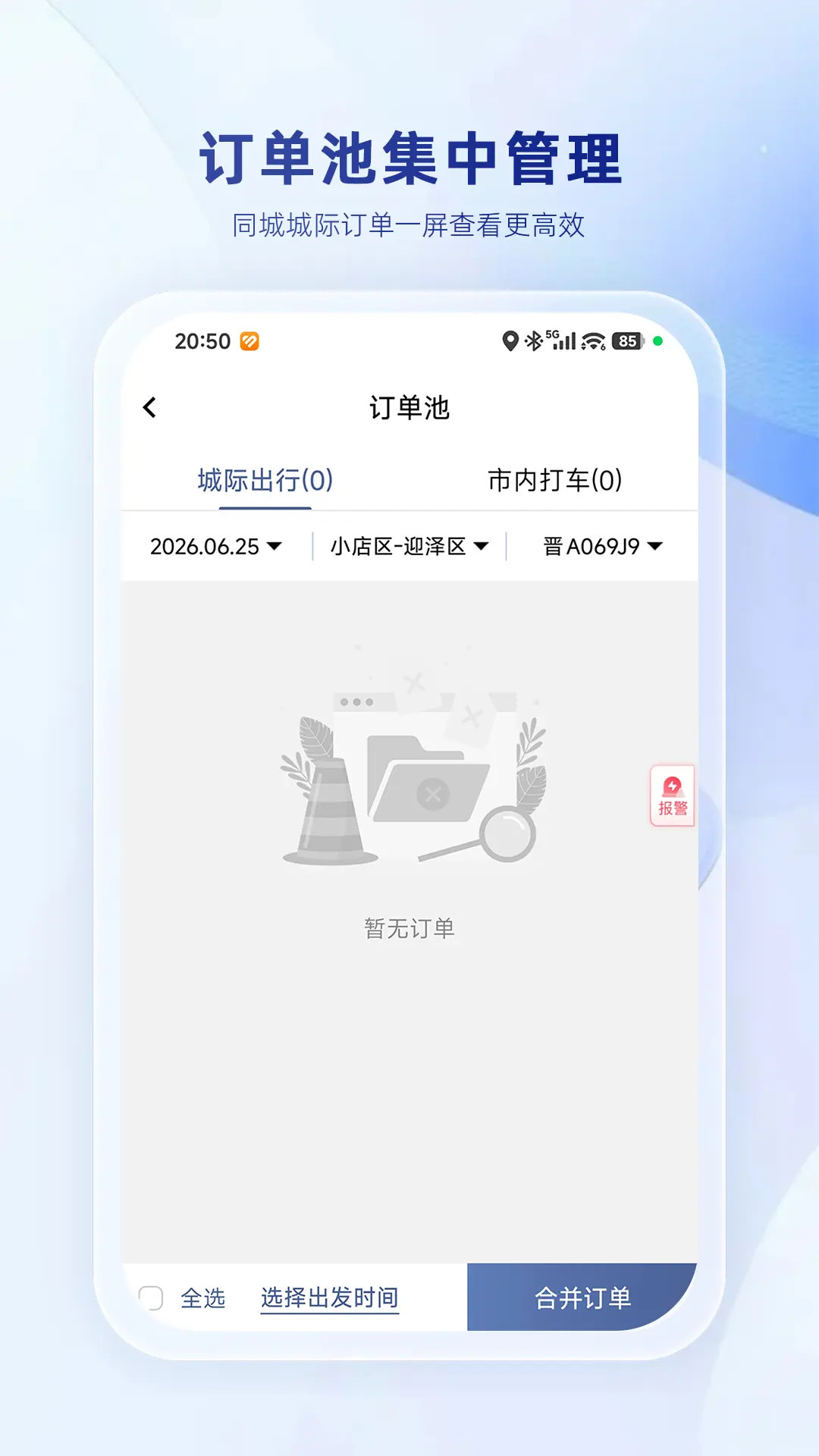 ÿ�ȳ���202609.1 ���������