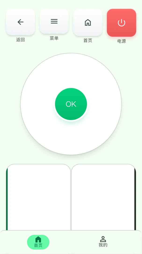 ����ң�������ɿ�V1.0.1 ���ܼ���ң��