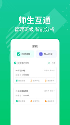 EӢ�ﱦ��ʦ �鿴��ҵ����������
