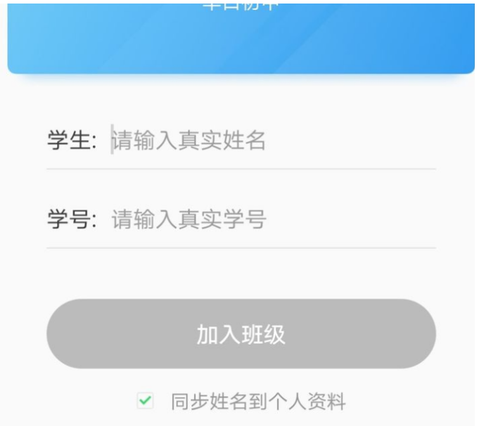 EӢ�ﱦ��ʦ �����༶����ѧ������