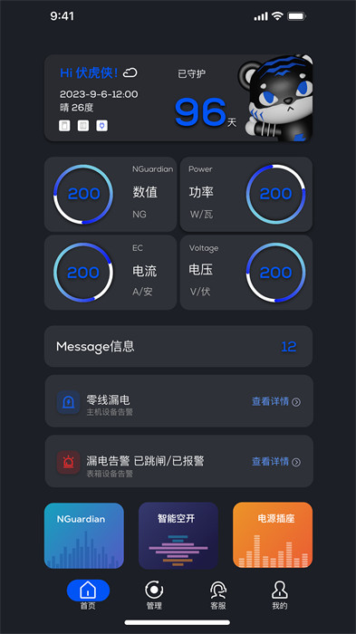 ��绢 ��׿�� ��ع�������