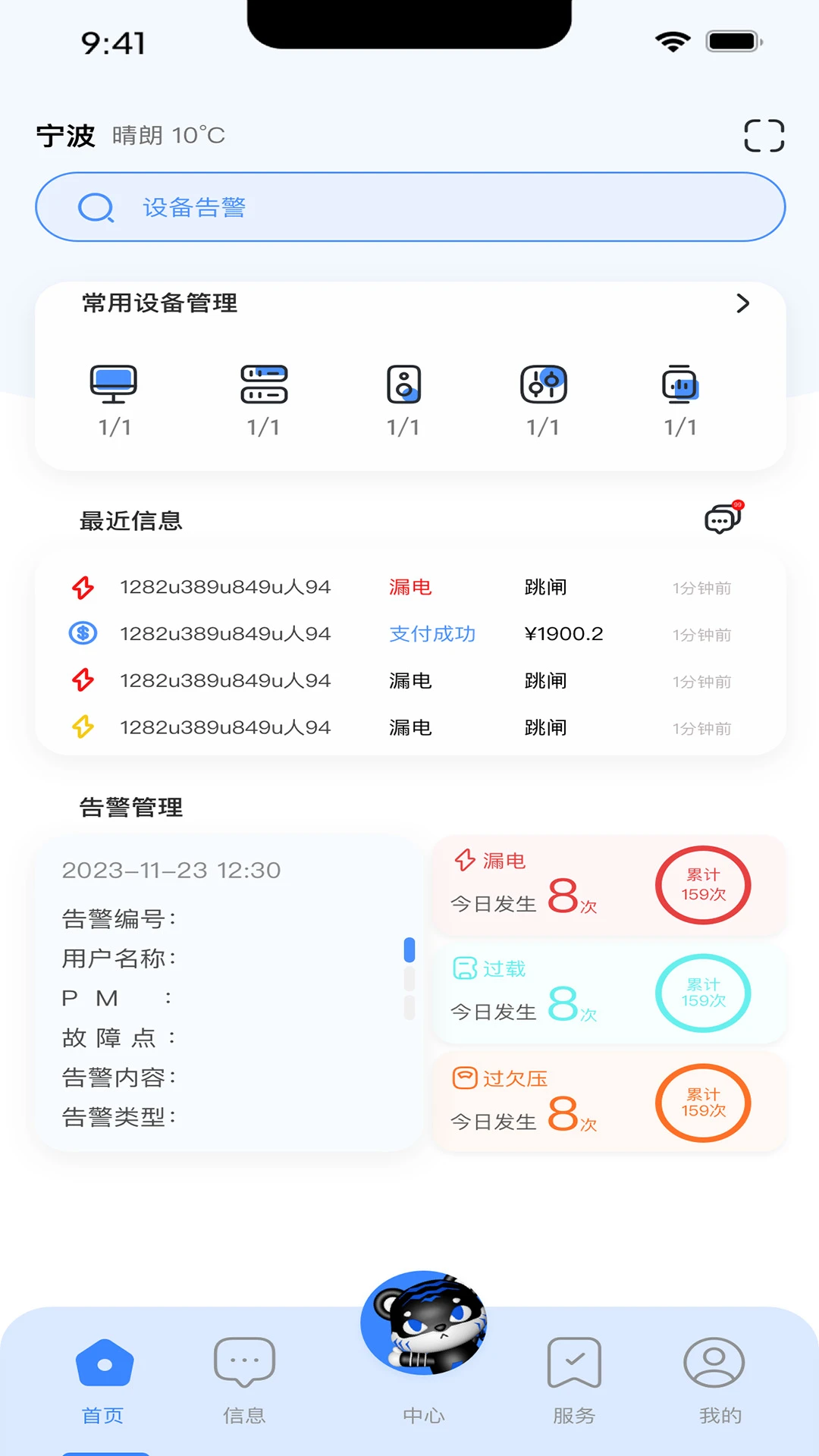��绢1.0.11 ����ʵ��