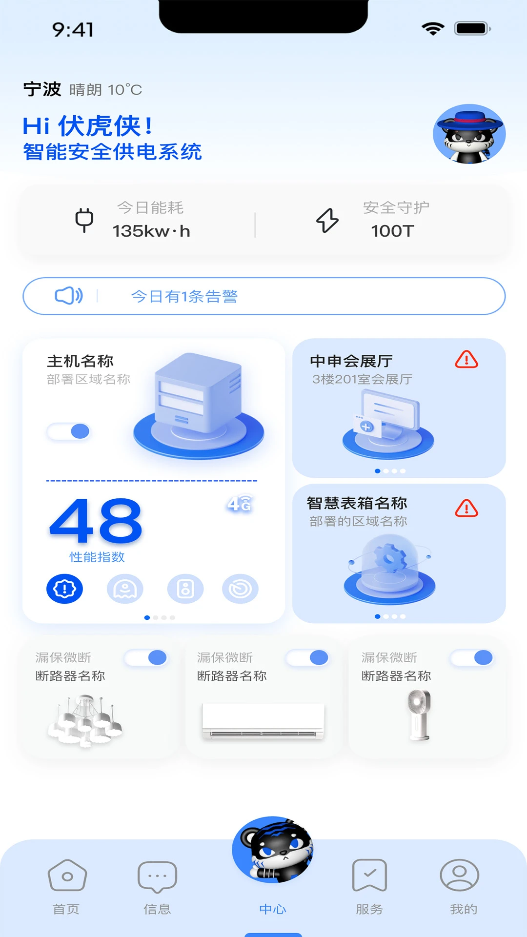 ��绢1.0.11 ����ʵ��