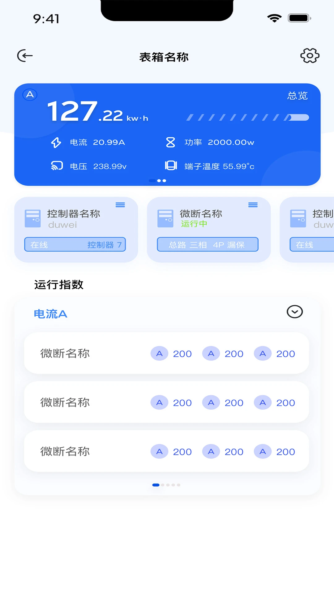 ��绢1.0.11 ����ʵ��