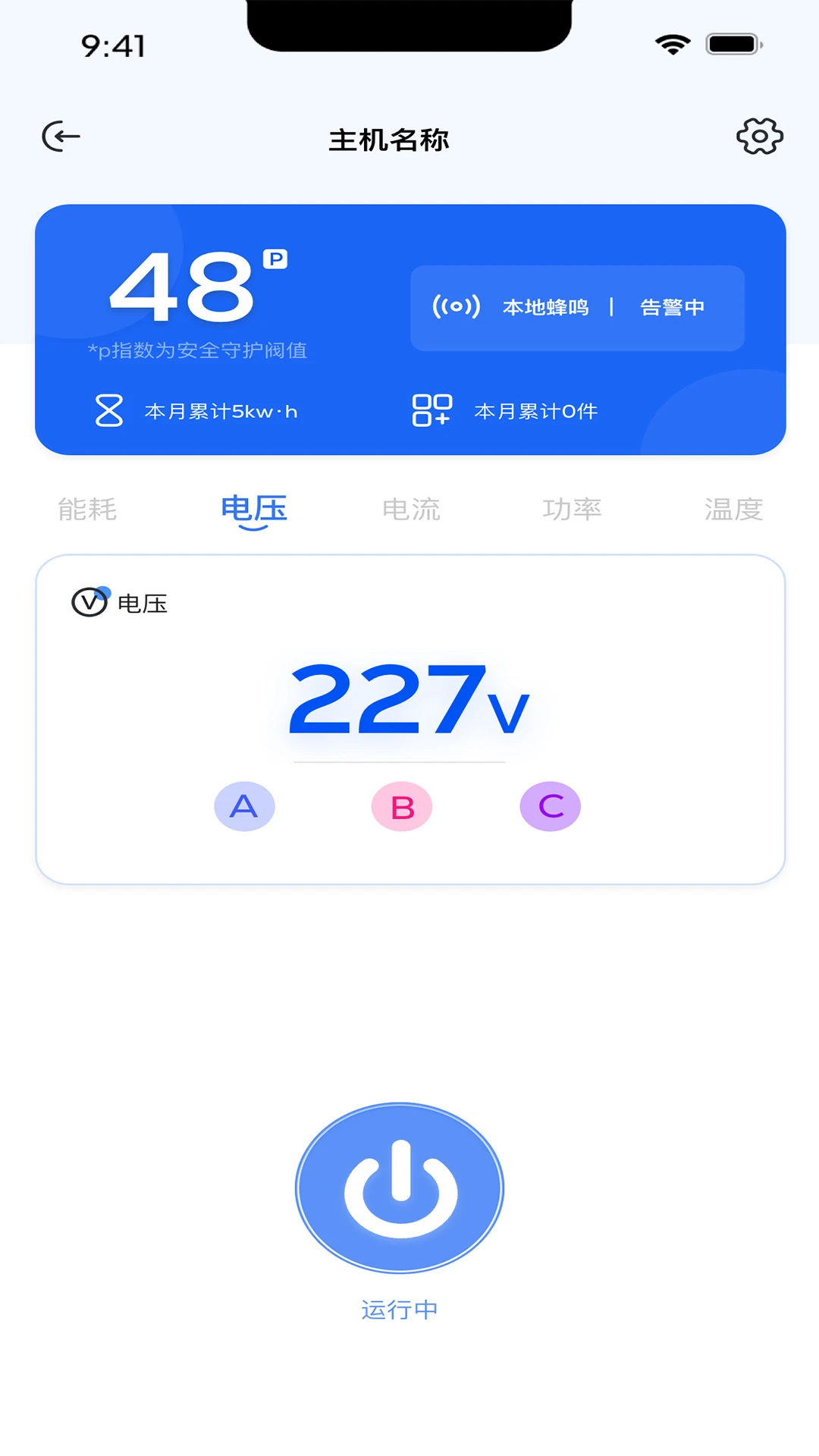 ��绢1.0.11 ����ʵ��