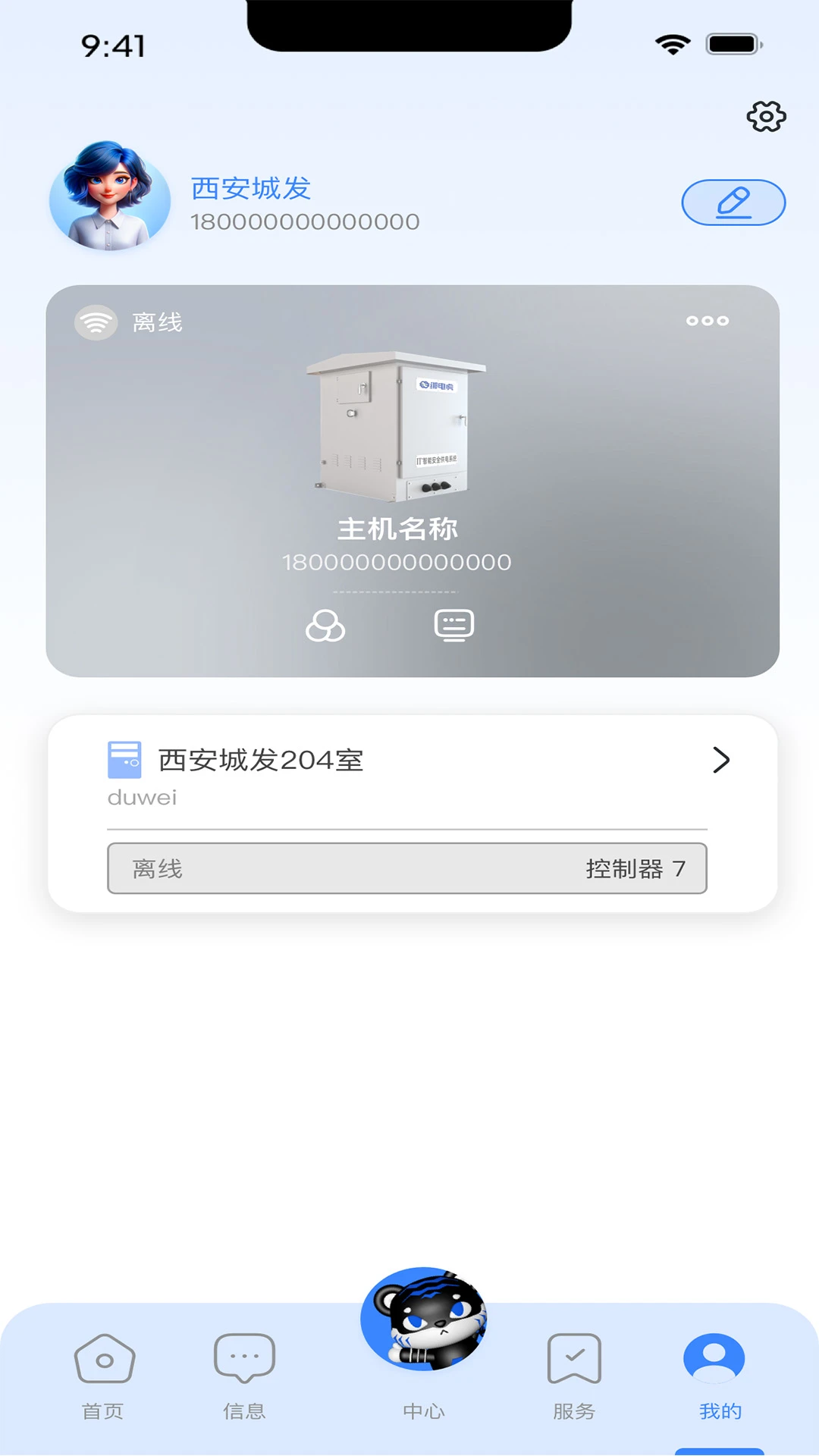 ��绢1.0.11 ����ʵ��
