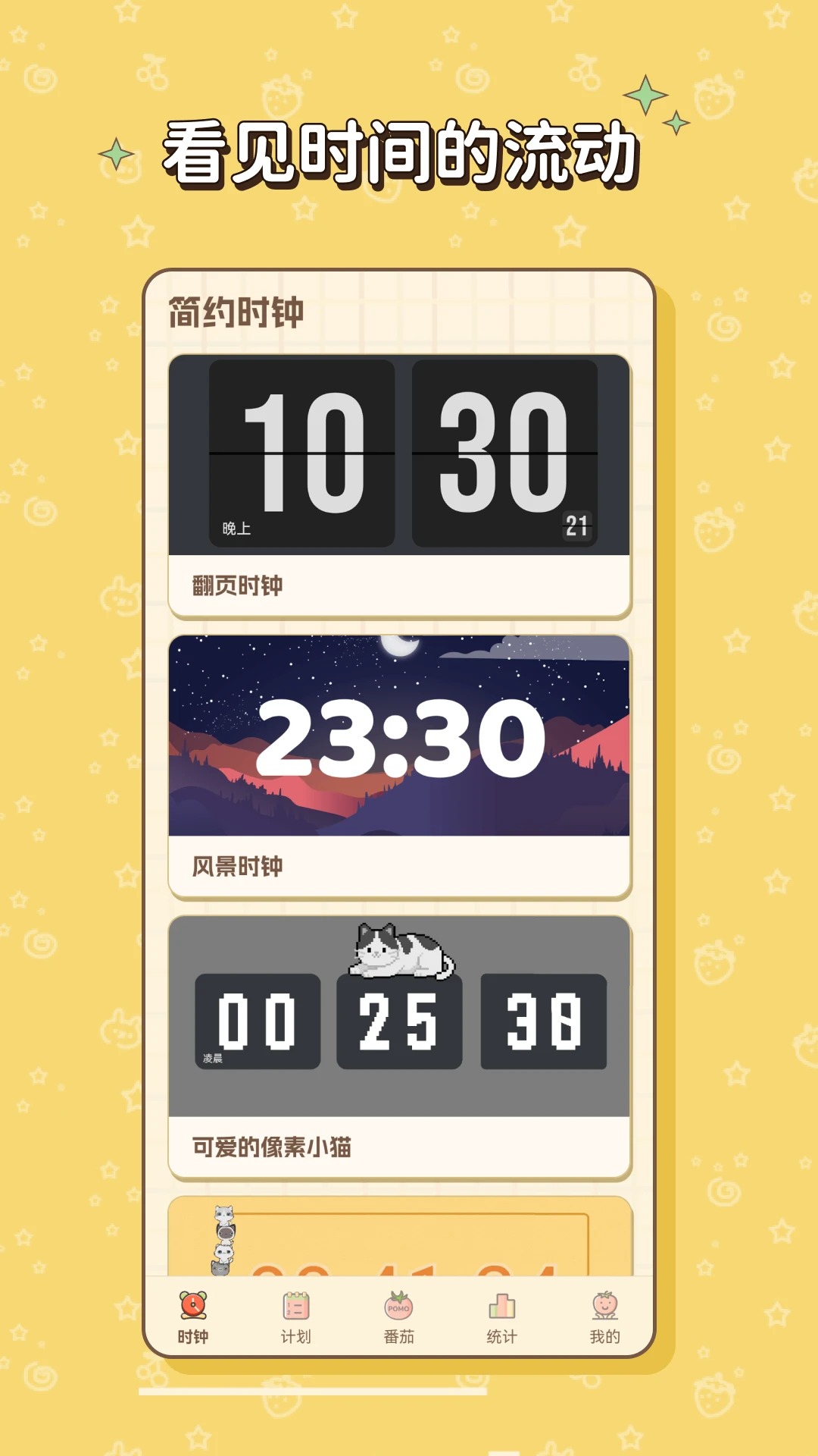 ������1.2.2.15 רע��ʱ����