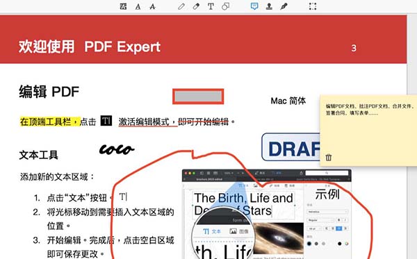 扫描万能专家Universal Scanning Expert制作PDF文档导出清晰度