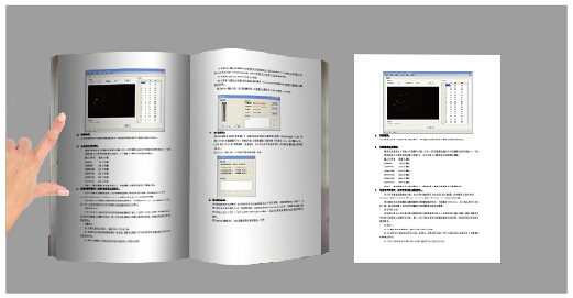 扫描万能专家Universal Scanning Expert识别合同书页文字准确率测试