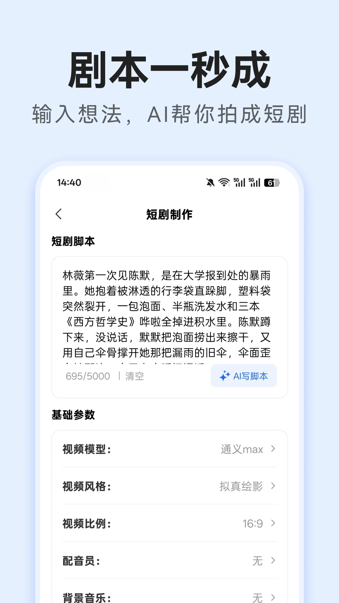 AI�̾紴��1.0.6 AI����д������