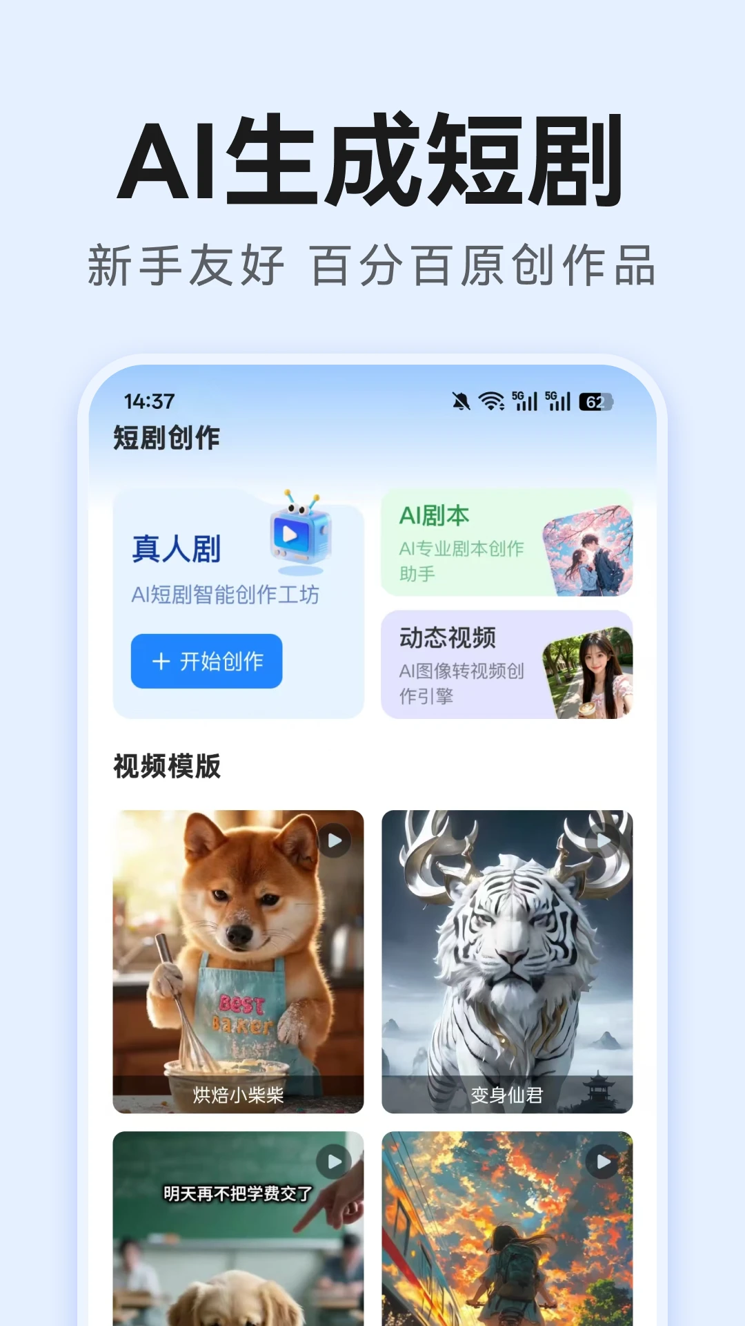 AI�̾紴��1.0.6 AI����д������