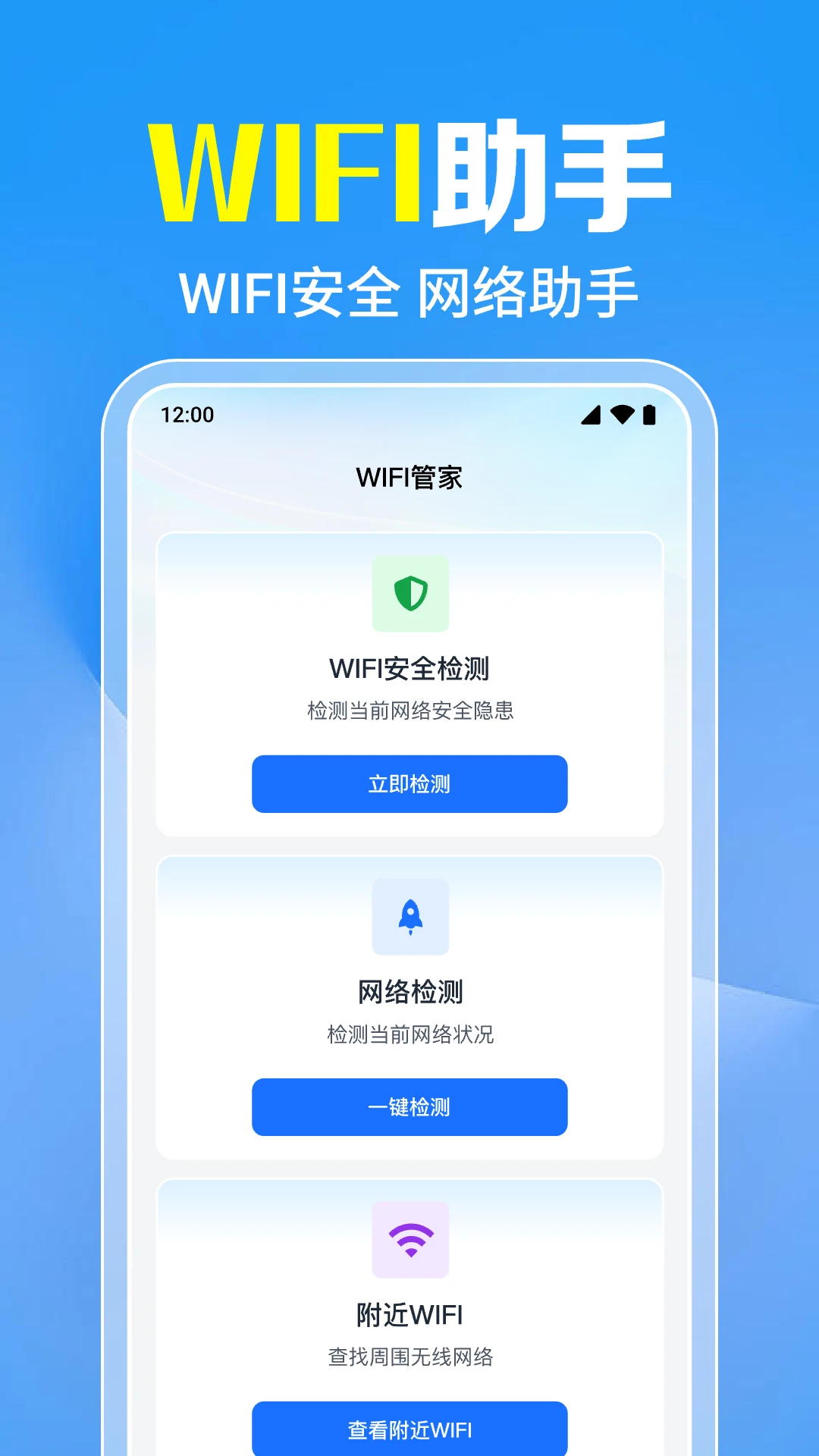 ����WiFiһ��ֱ��Wifi����һ����1.0.9.1001 һ������