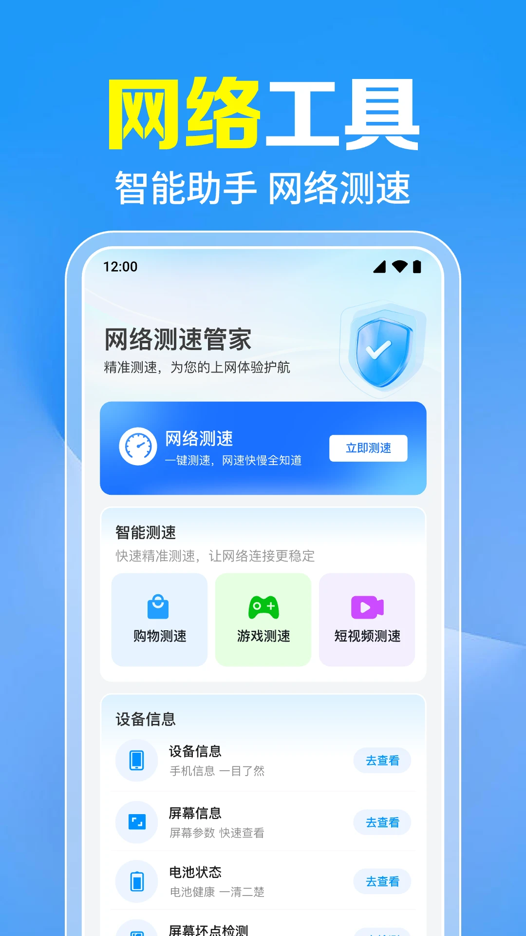 ����WiFiһ��ֱ��Wifi����һ����1.0.9.1001 һ������
