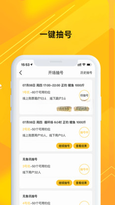 �𹳹ܼ�3.2.8 ���㸨������