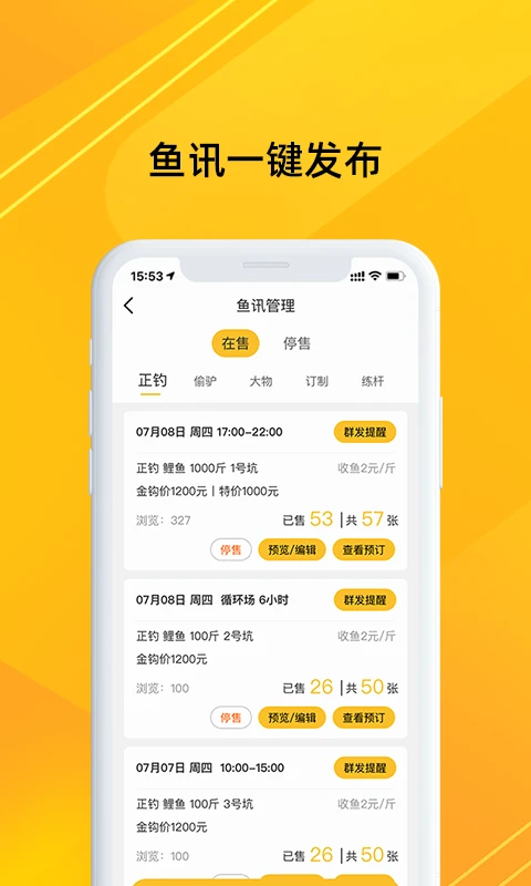 �𹳹ܼ�3.2.8 ���㸨������