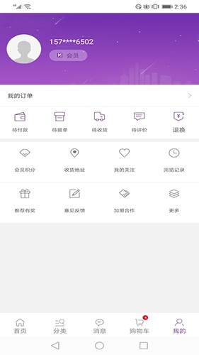 �����̳� ��׿�� �������� ����APP