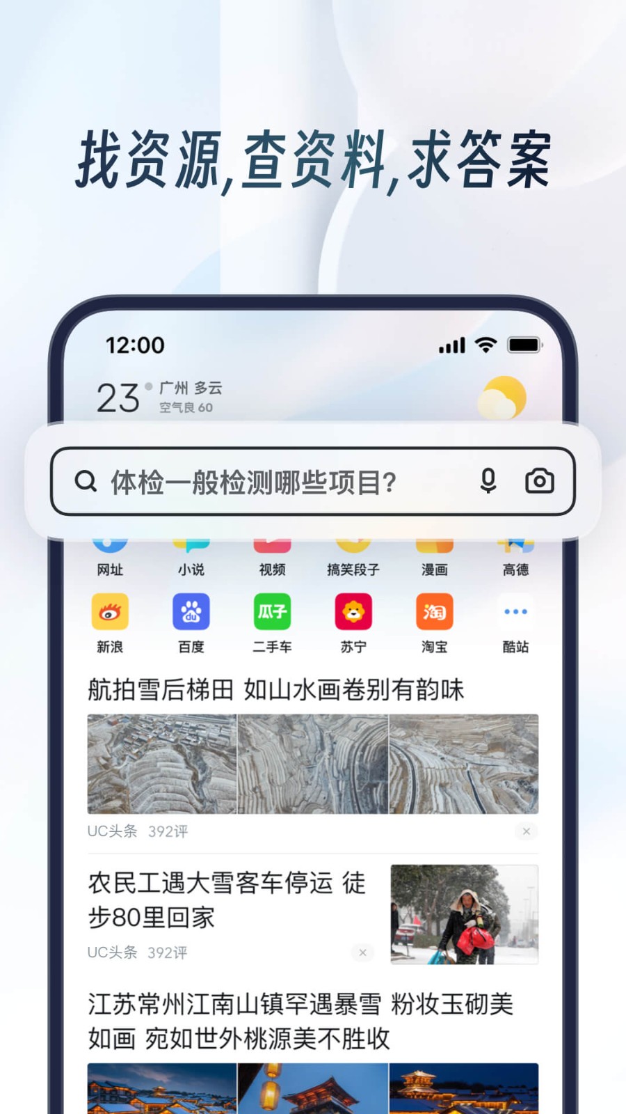 UC����� ��׿�� ����