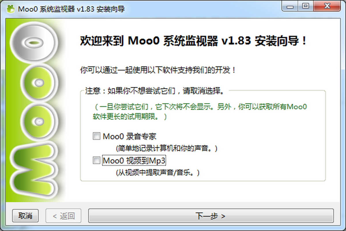 Moo0 ϵͳ������ ������ ���� ����