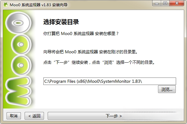 Moo0ϵͳ������Moo0 SystemMonitor1.0 ϵͳ״̬ʵʱ���